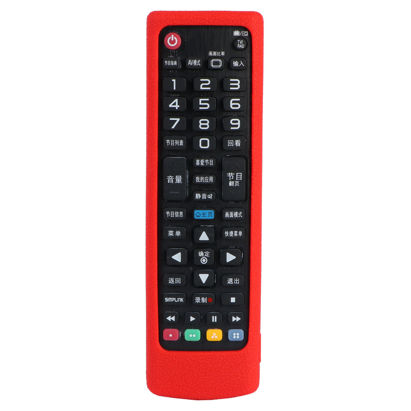 Suitable for LG remote control silicone protective cover, waterproof and falling remote control cover