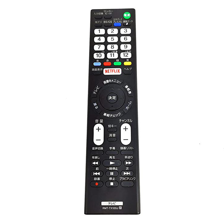 MT-TX100J For LCD LED TV Remote Control KDL-55W805C FWL-55W805C 55W755C 50W805C 50W755C